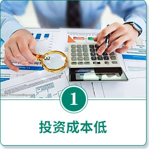 速度较快