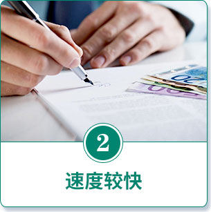 政策灵活